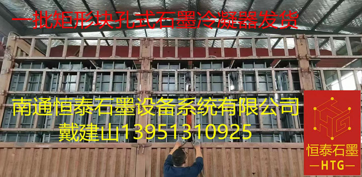 һ�����ΉK��ʽʯī�������l(f��)؛